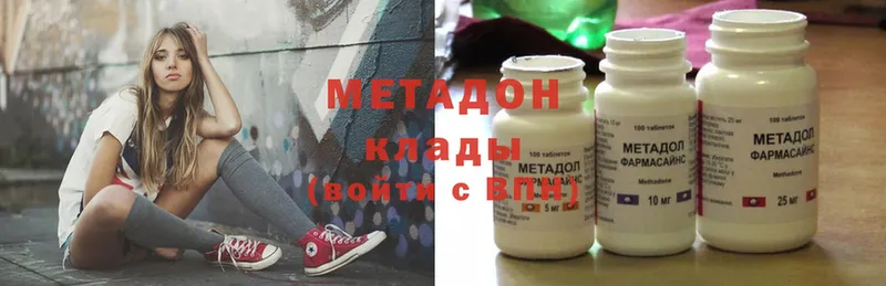 МЕТАДОН мёд  Богородицк 